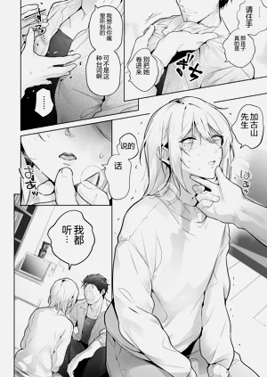 第20页图