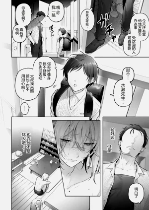 第22页图