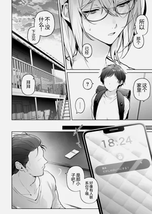第36页图