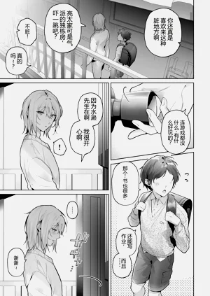 第5页图