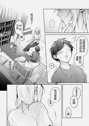 第64页图