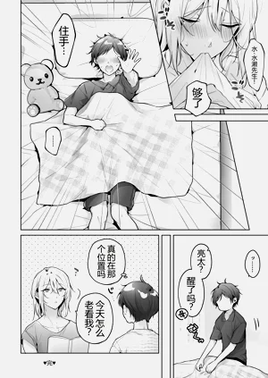 第66页图