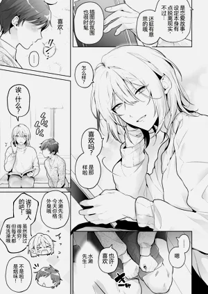 第9页图