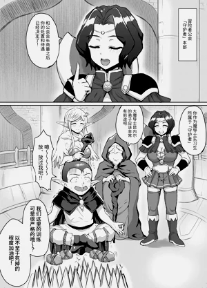 第27页图
