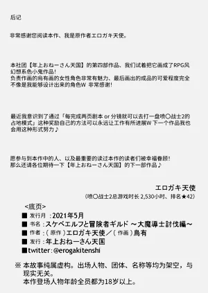 第29页图