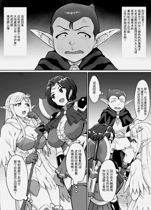 第6页图