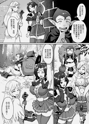 第7页图