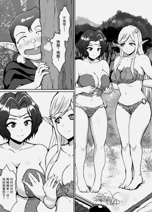 第9页图