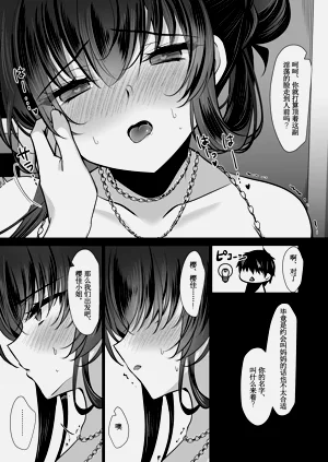 第18页图