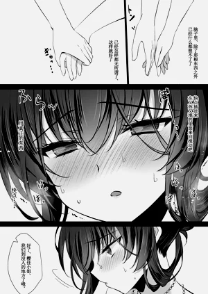 第28页图