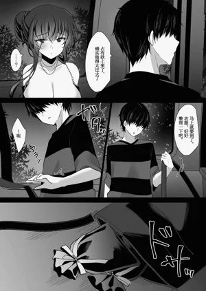 第49页图