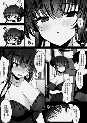 第5页图