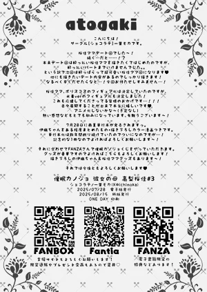 第53页图