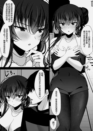 第7页图
