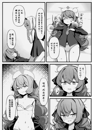 第10页图