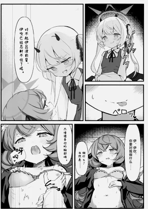 第11页图