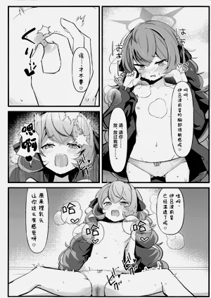 第12页图