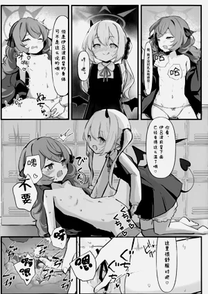 第13页图