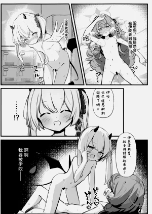 第17页图
