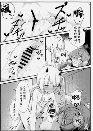 第19页图