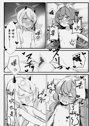 第20页图