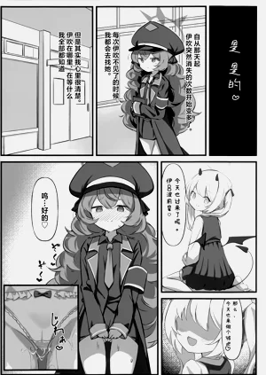 第23页图