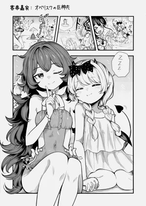 第25页图