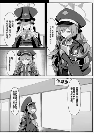 第3页图