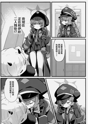 第5页图