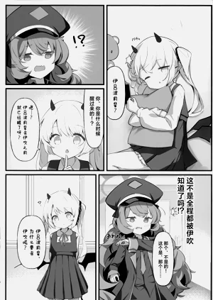 第6页图