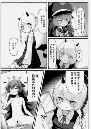 第7页图