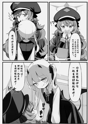 第8页图