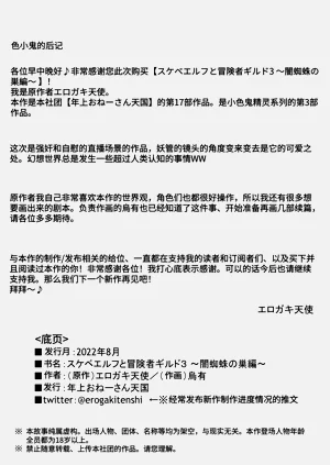 第35頁圖