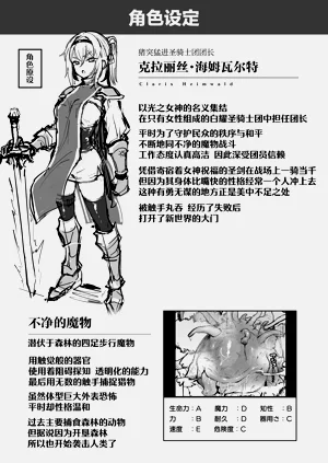 第31頁圖