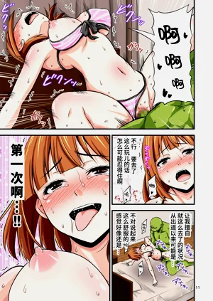 第12页图