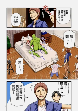 第13页图