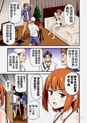 第4页图