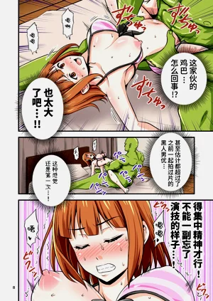 第9页图