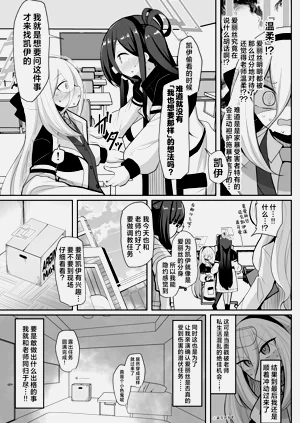 第12页图