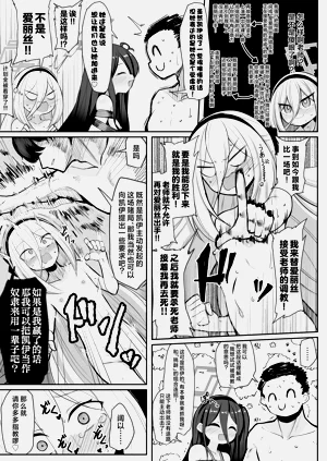 第16页图