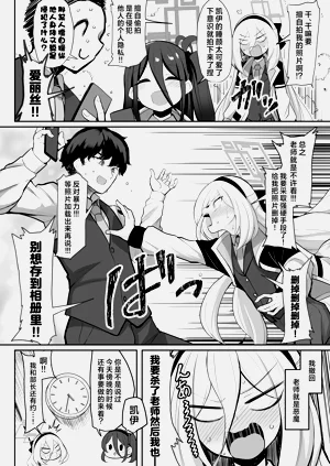 第5页图
