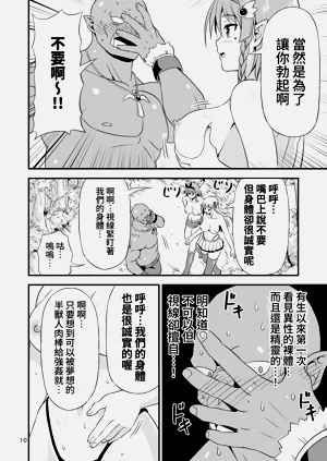 第10页图