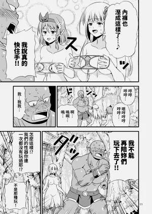 第11页图
