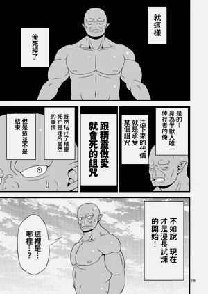 第19页图