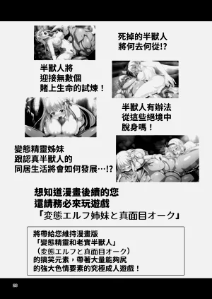 第20页图