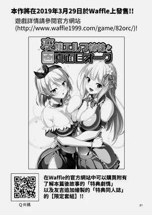 第21页图