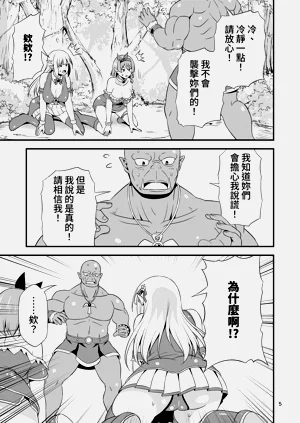 第5页图