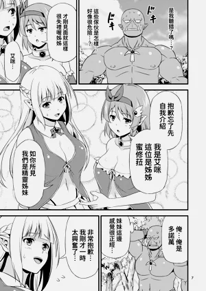 第7页图