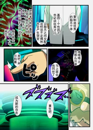 第11页图