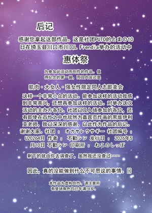 第36页图
